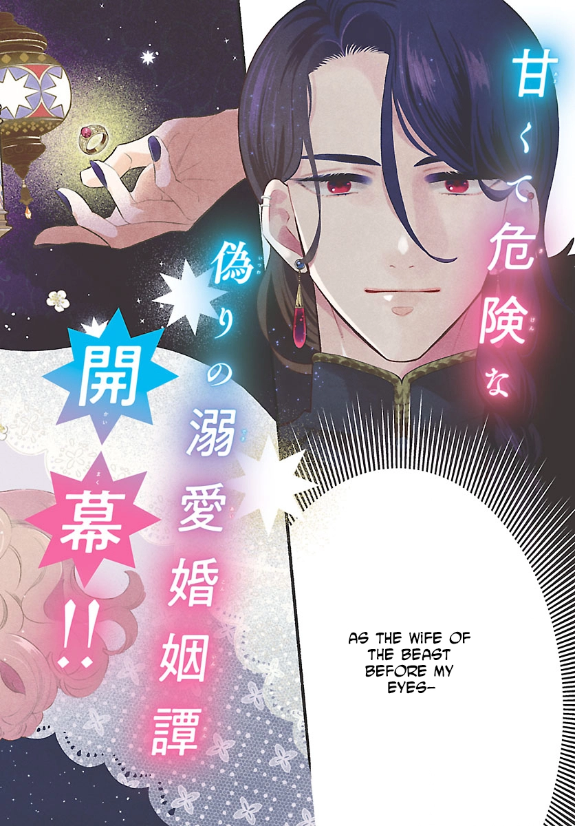 The Beast Prince’s Fake Love Bride. Chapter 1 Page 2